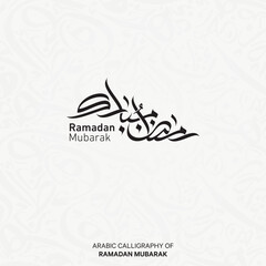 Ramadan Kareem , Ramadan Mubarak arabic calligraphy collection for islamic fasting month (Ramadan) , translation : "generous Ramadan"