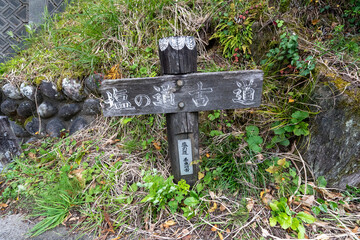 Historic old road “Salt Road” which is also a long distance hiking course and its surroundings