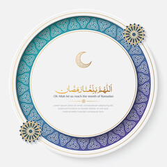 Ramadan Kareem ornamental greeting card with decorative border frame