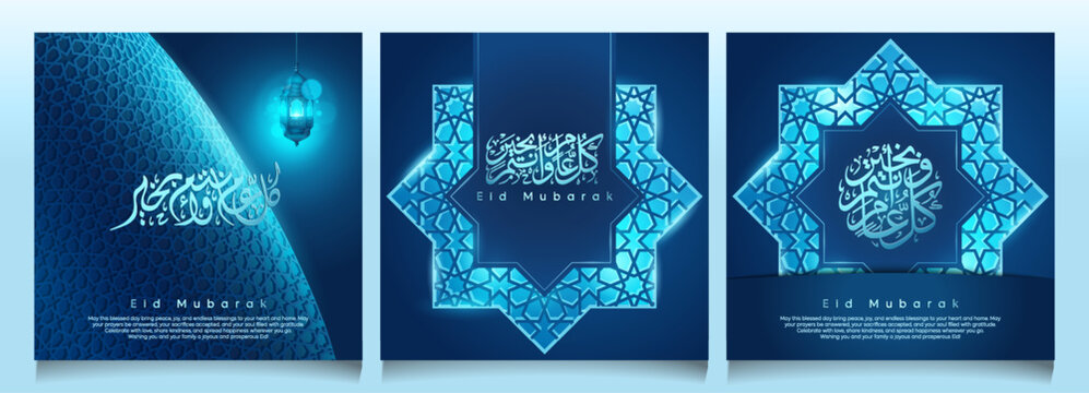 Eid Mubarak set of islamic greeting template arabic lantern and geometric pattern post background