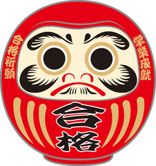 合格だるま