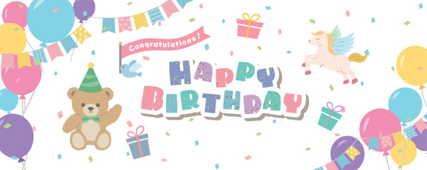 Happy Birthday　風船のバースデーカード