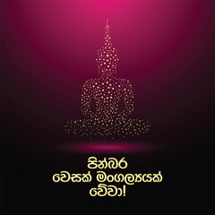 Happy vesak poya day. vesak festival vector art design.
