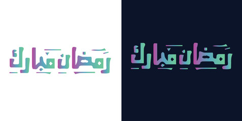 Ramadan Kareem Design Background. abstract Vector Illustration for greetings card, poster and banner. © Mohsin