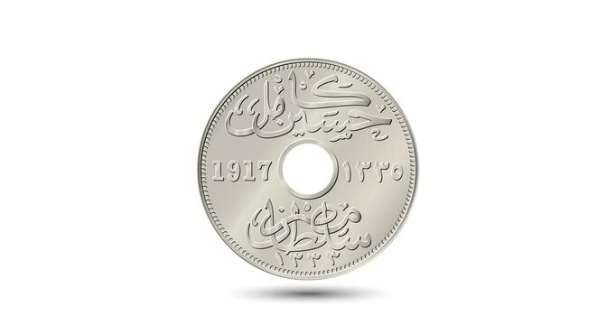 Obverse of Egyptian coin in ten milliemes 1917 coin. The coin appear on the screen with a captivating style. Animated vector coin. Money animation.