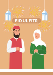 Eid ul fitr Eid Mubarak