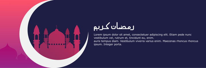 banner design with a Ramadan theme. for promotions, advertising, greetings and information