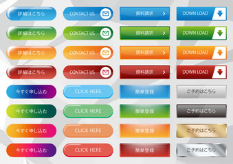 Button Banner Set 001