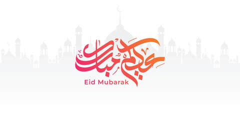 Obraz premium Eid Mubarak Arabic Typography and Calligraphy for Eid Al-Fitr and Eid Al-Adha. Arabic Typography Eid Mubarak Al-Adha Saeed, Al-Fitr text Calligraphy,
