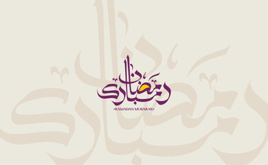 Ramadan is the month of blessing Ramadan Kareem text translation in Arabic lettering , Ramadhan Mubarak Background with color , Welcome Ramadan . Vector Eps