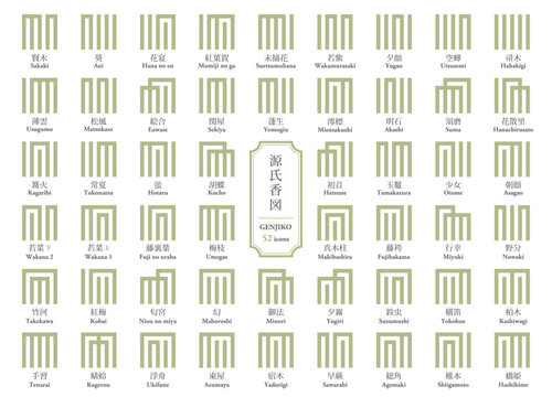 源氏香 Images – Browse 81 Stock Photos, Vectors, and Video | Adobe