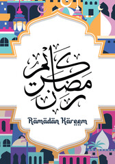 Colorful banner design with Arabic calligraphy that means "Ramadan Kareem" to celebrate Ramadan Month