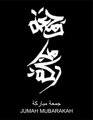 Juma'a Mubaraka modern arabic calligraphy design. translated: May it be a Blessed Friday. vector