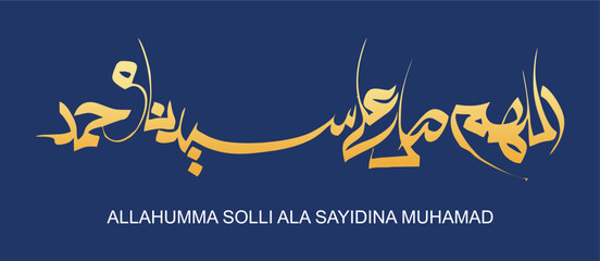 Modern arabic calligrapy on blue background "khat masyriqi Allahumma sholli ala sayyidinaa muhammad" traslated as: O Allah Give Grace and Safety to Our Lord the Prophet Muhammad. vector