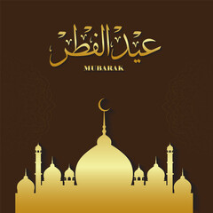Golden mosque Eid Mubarak design with Arabic calligraphy and dark brown background  ideal for Islamic holiday cards Ramadan celebrations and digital invitations