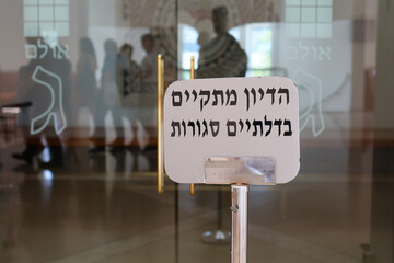 sign reading "Discussion behind closed doors" at the High Court of Justice in Jerusalem, Israel.