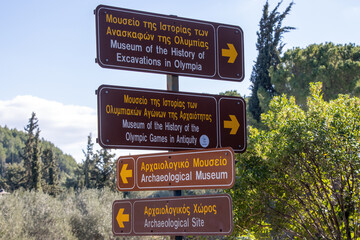 A street sign to direct people toward the Olympia Archaeological Site and Museum. 