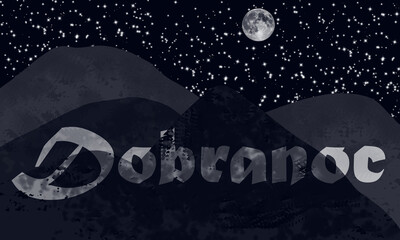 Dobranoc