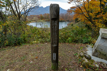 Historic old road “Salt Road” which is also a long distance hiking course and its surroundings
