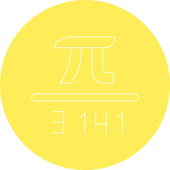 Value of Pi icon single vector illustration