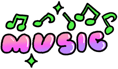 음악