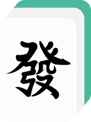 Colorful Chinese Mahjong