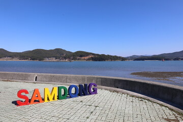 한국의 아름다운 바닷가 풍경