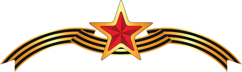 Vector St. George's ribbon with star isolated on a transparent background