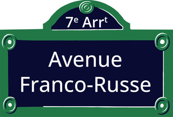 7e Arrt, Elegant Parisian Street Sign