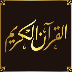 Calligraphy of Kalima tayyba on white background in golden color