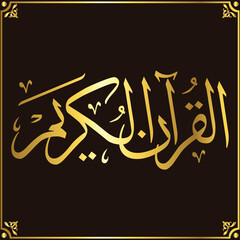 Calligraphy of Kalima tayyba on white background in golden color
