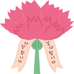 Adobe Illustrator Artworkparents day carnation mother's day flower May