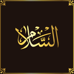 Calligraphy of Kalima tayyba on white background in golden color