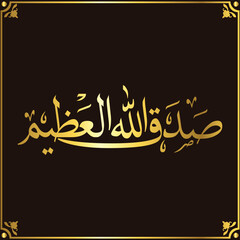 Calligraphy of Kalima tayyba on white background in golden color