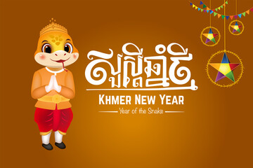 Year of the Snake template, Social medial template design of khmer new year, luxury template design, social media, invitation template, Illustration