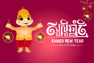 Year of the Snake template, Social medial template design of khmer new year, luxury template design, social media, invitation template, Illustration