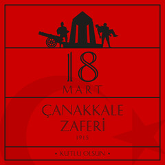 18 mart canakkale zaferi vector illustration. (18 March, Canakkale Victory Day Turkey celebration card.)