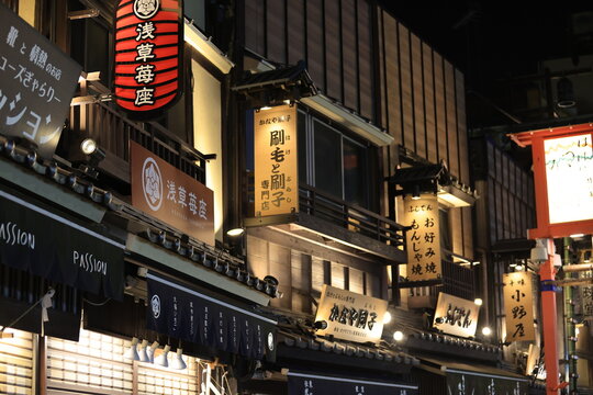 Tokyo May 5 2024: the street view of Asakusa. Asakusa is the old town arar in tokyo which remain many old building on the street.