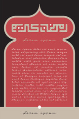 RED ISLAMIC CARD LAYOUT WITH RAMADAN KAREEM ARABIC SQUARE KUFIC