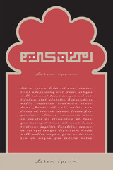 RED ISLAMIC CARD LAYOUT WITH RAMADAN KAREEM ARABIC SQUARE KUFIC