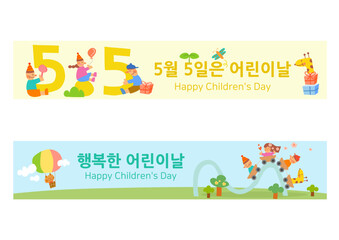 Children's Day and family month banner