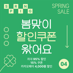 2D_Spring graphics_4