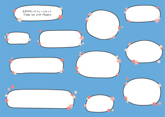 お花が付いた手描きのフレームセット_ピンク