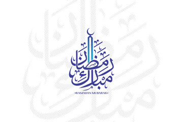 Ramadan is the month of blessing Ramadan Kareem text translation in Arabic lettering , Ramadhan Mubarak Background  , Welcome Ramadan . Vector Eps