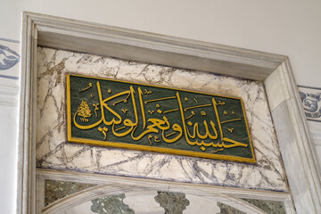 Fototapeta premium Decorative inscriptions in Topkapi Palace, Istanbul