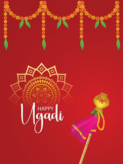 Happy Ugadi Festival of Andhra Pradesh golden Kalash with fruits vector poster 