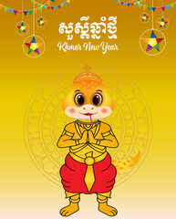 Year of the Snake template, Social medial template design of khmer new year, luxury template design, social media, invitation template, Illustration