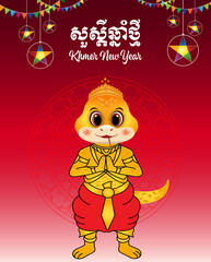 Year of the Snake template, Social medial template design of khmer new year, luxury template design, social media, invitation template, Illustration