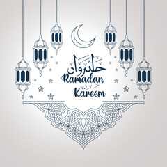 Ramadan Kareem Greeting Card with Lanterns and Crescent Moon