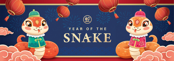 2026 Chinese New Year, Year of the Snake banner with cute zodiac snakes. Chinese translation: Snake
